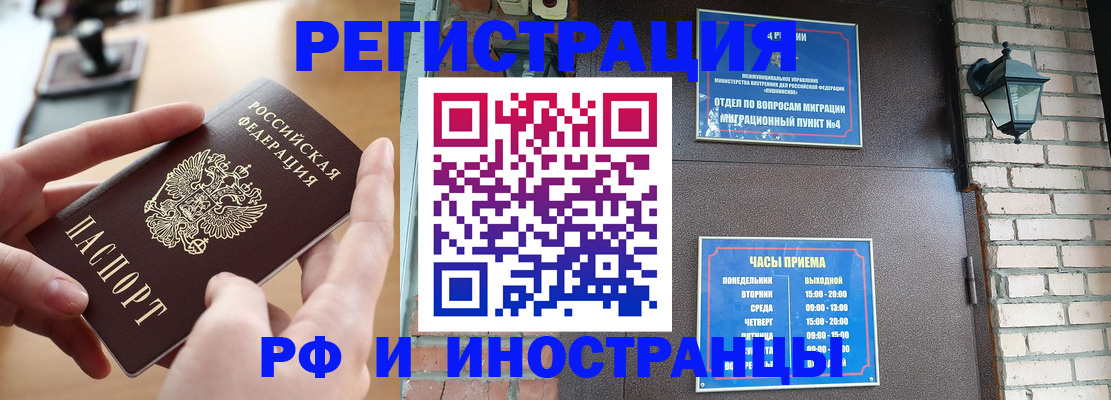 форма 3 в Забайкальском крае